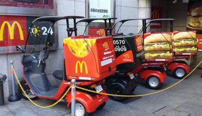 &Aacute;prilist&oacute;l h&aacute;zhoz is sz&aacute;ll&iacute;t a McDonald&rsquo;s! - Nagy es&eacute;llyel Kaposv&aacute;ron is műk&ouml;dni fog a szolg&aacute;ltat&aacute;s!