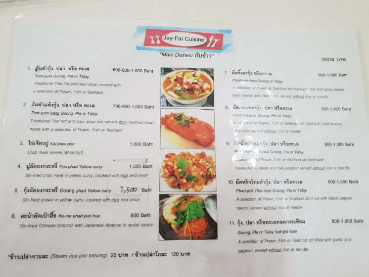 Igen, ez egy Michelin csillagos street food kajálda, amit egy 72 éves néni visz
