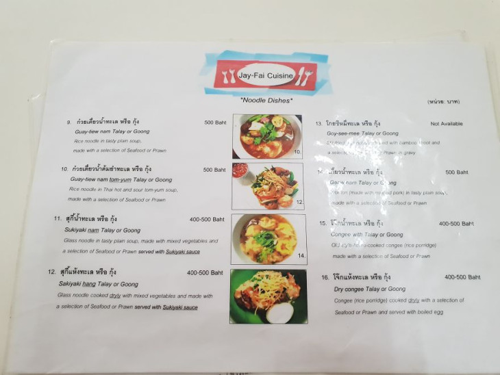 Igen, ez egy Michelin csillagos street food kajálda, amit egy 72 éves néni visz